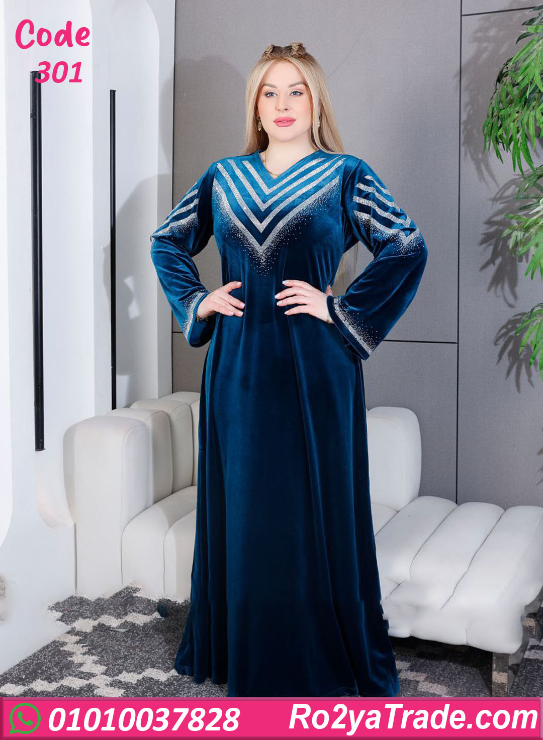 عباية بيتي شتوي حريمي