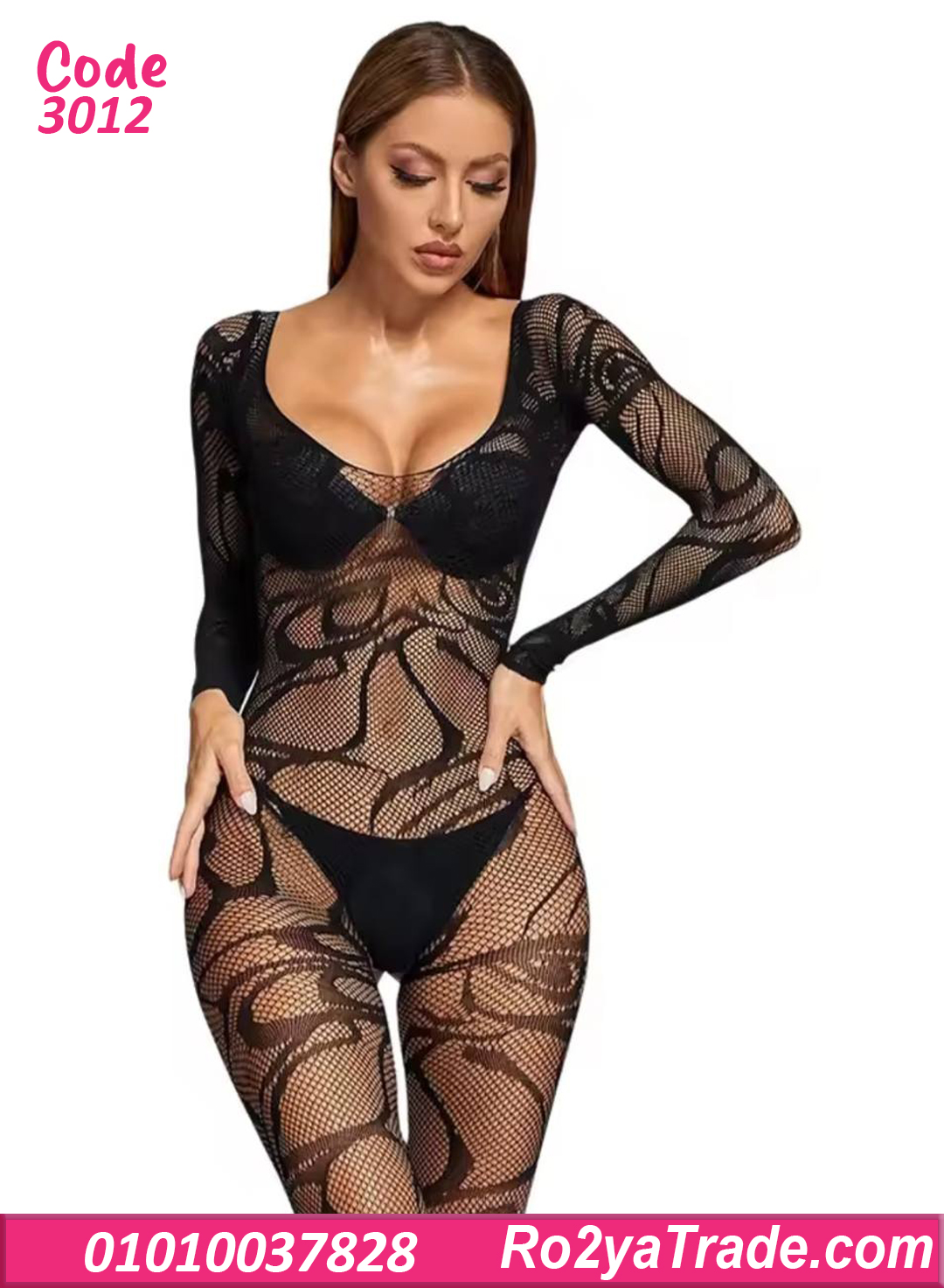 بودي شبك أسود مثير