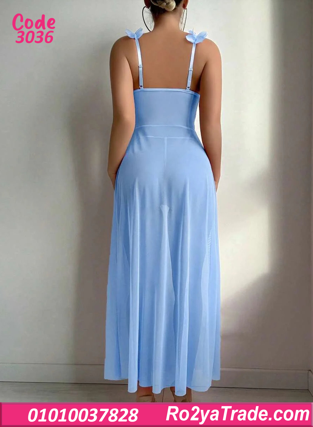 لانجري طويل بورد 3D