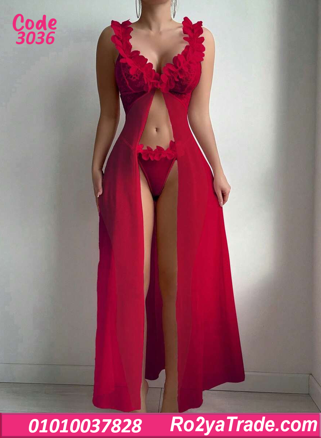 لانجري طويل بورد 3D