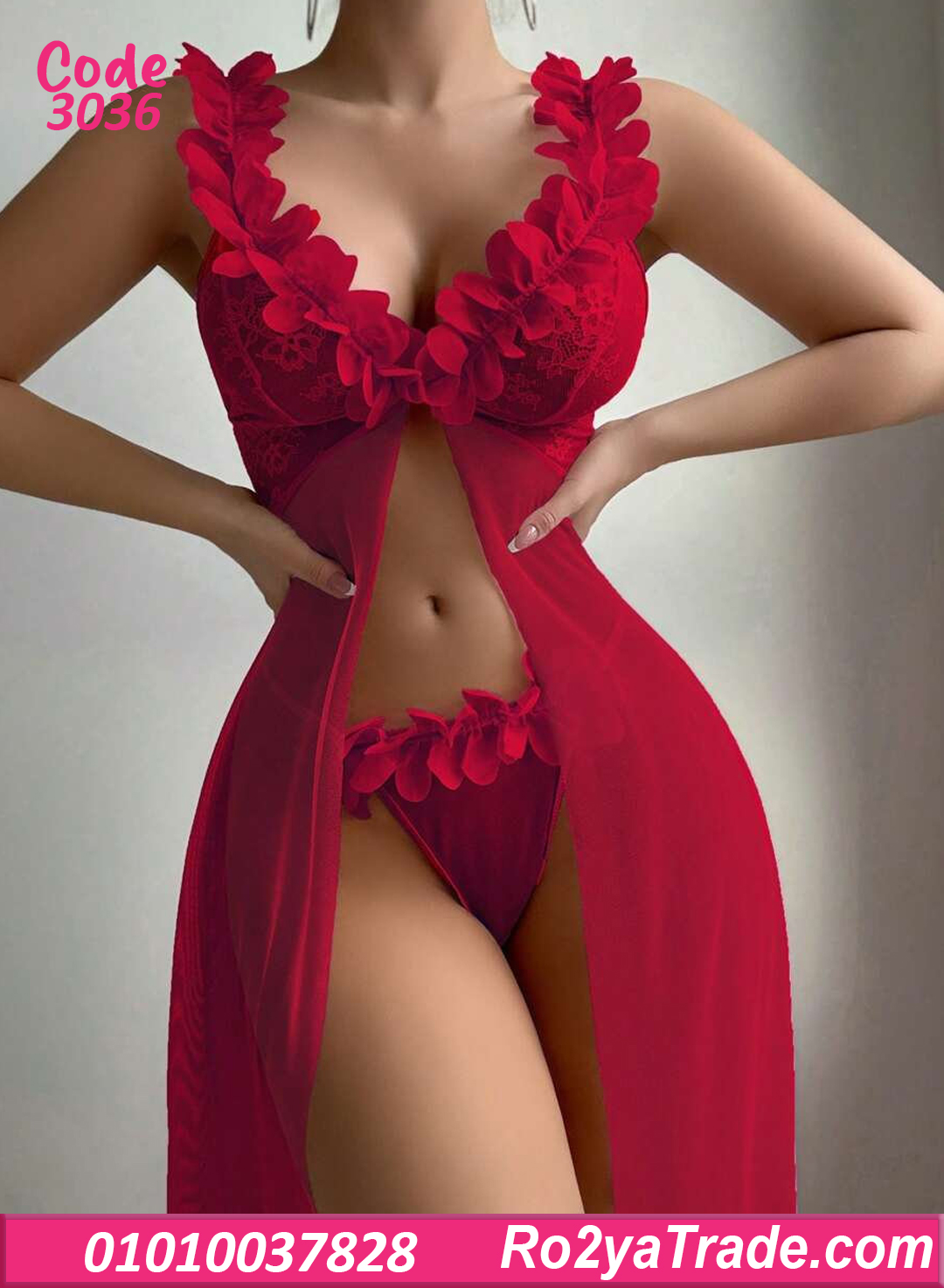 لانجري طويل بورد 3D