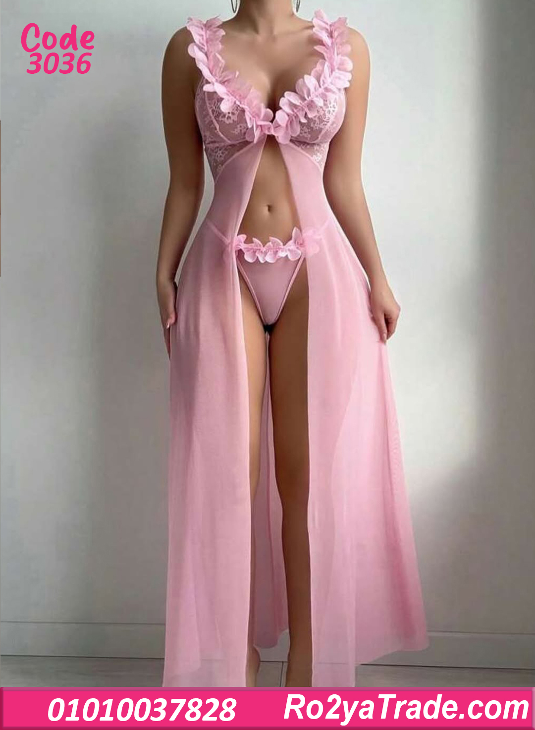 لانجري طويل بورد 3D