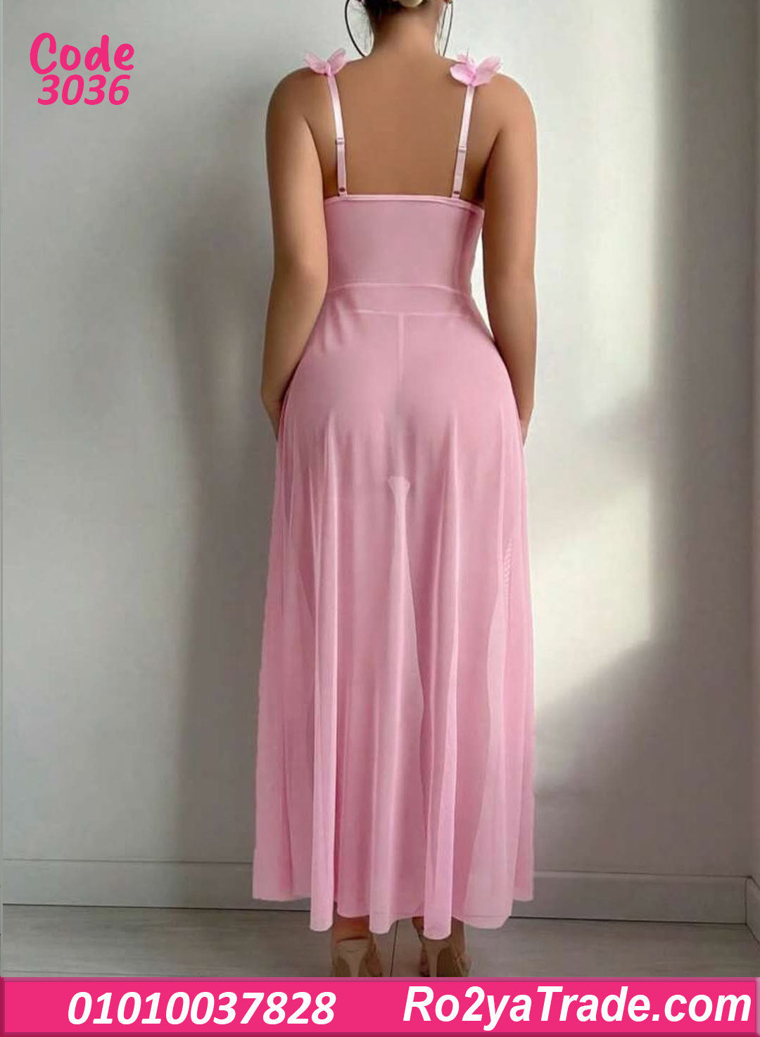 لانجري طويل بورد 3D