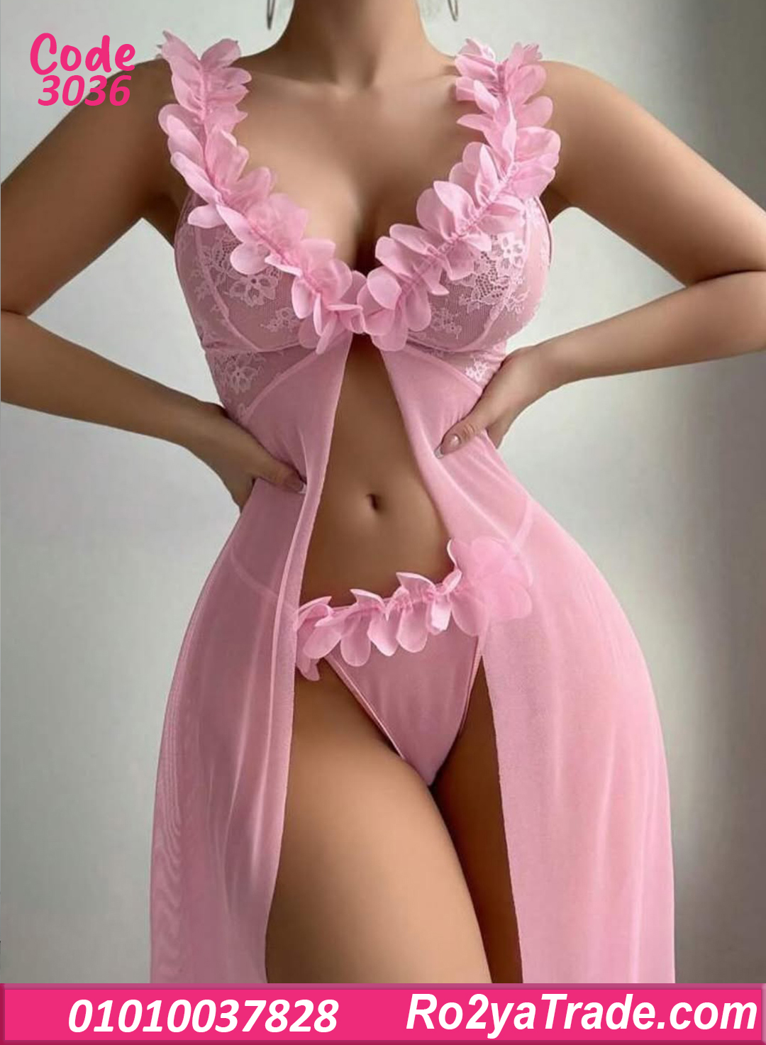 لانجري طويل بورد 3D