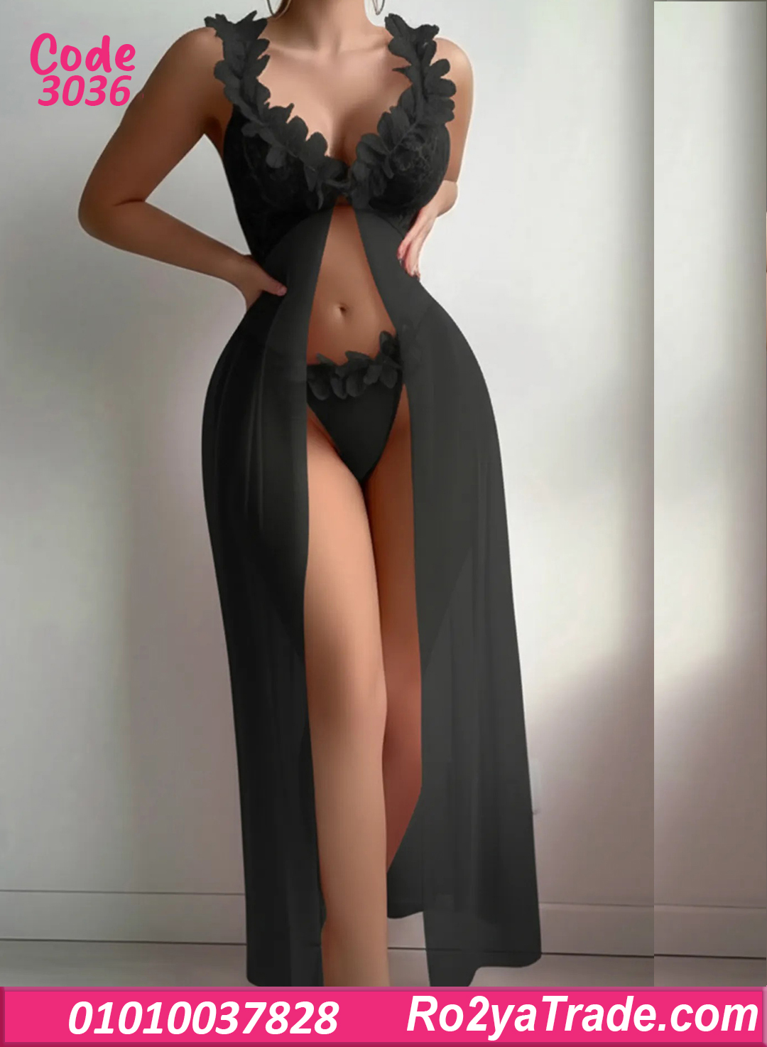 لانجري طويل بورد 3D