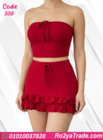 لانجري ميني جيب