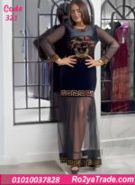 دريس صيفي طويل حريمي