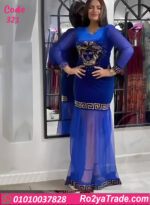 دريس صيفي طويل حريمي