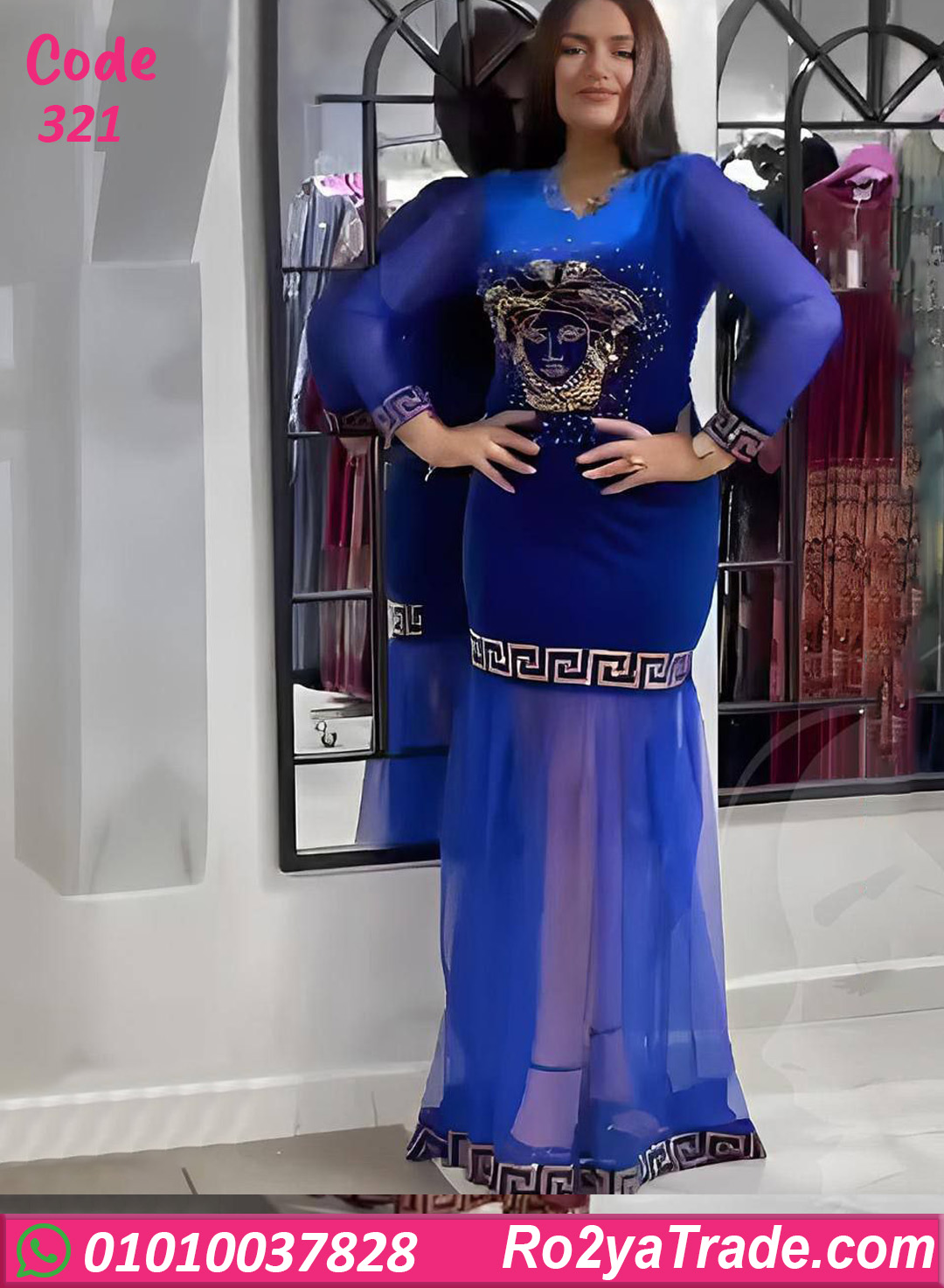 دريس صيفي طويل حريمي