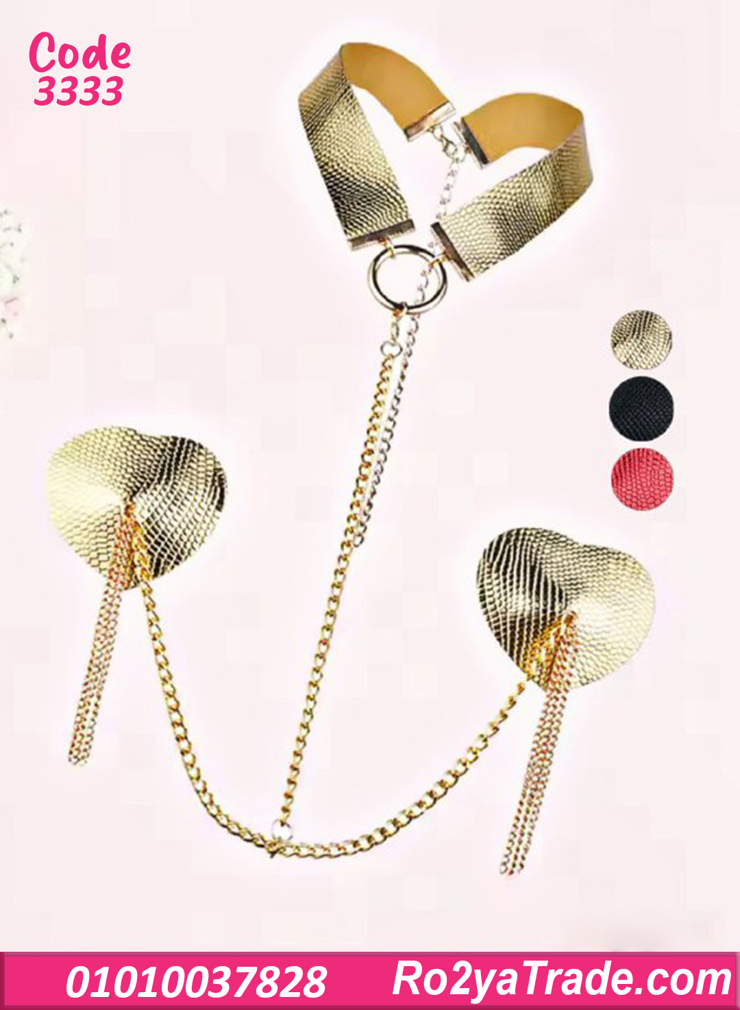 3333-1 اكسسوار جسم قلوب بسلاسل