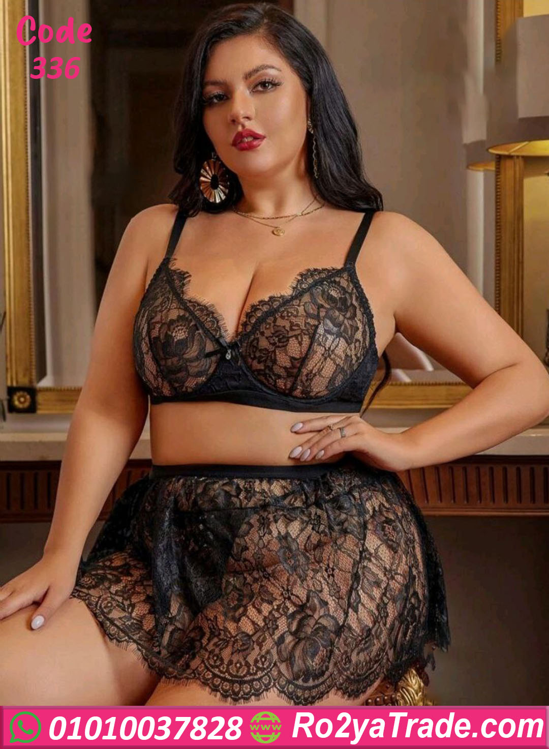 لانجري ميني جيب بيج سايز