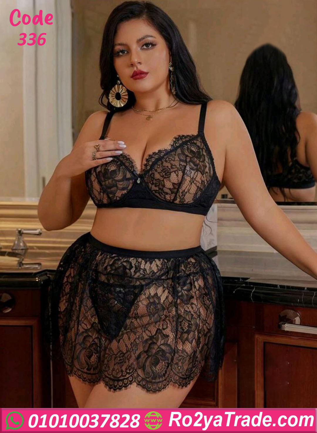 لانجري ميني جيب بيج سايز