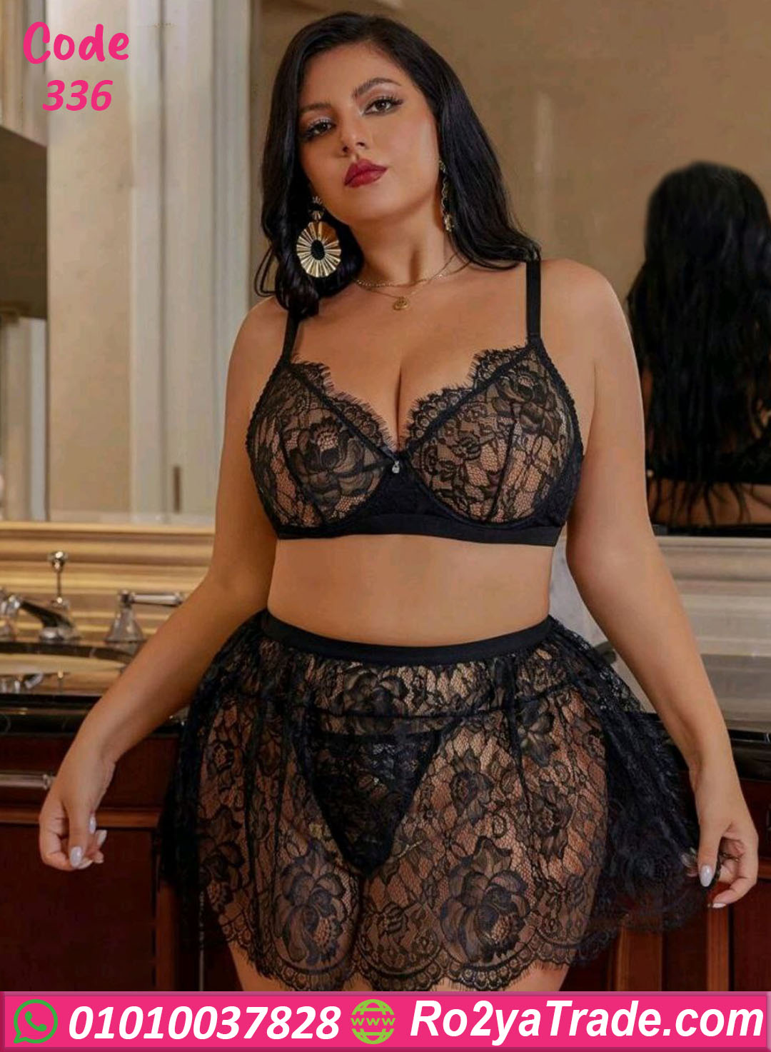 لانجري ميني جيب بيج سايز