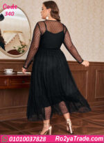 لانجري طويل بيج سايز