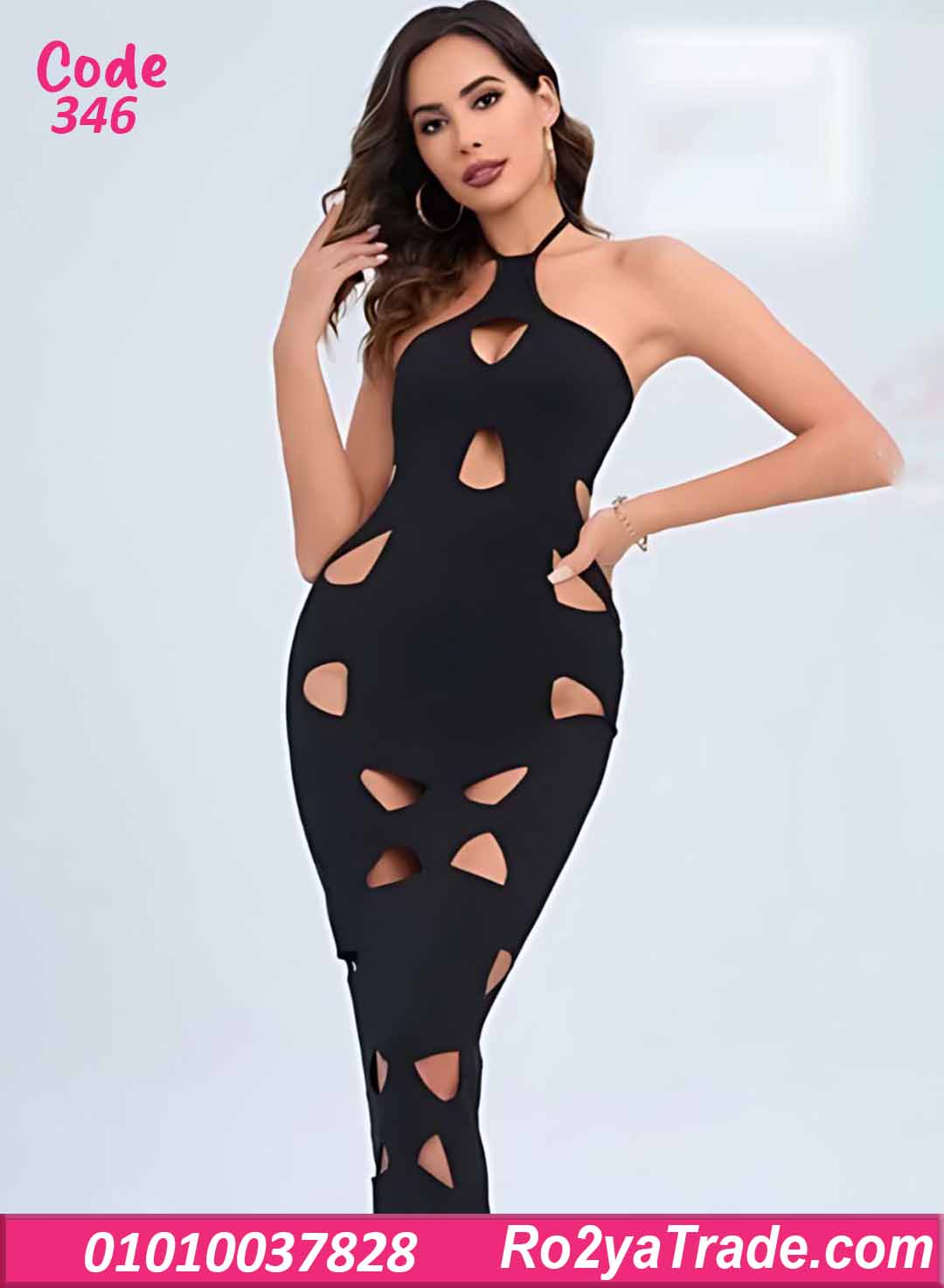 لانجري طويل مفتوح