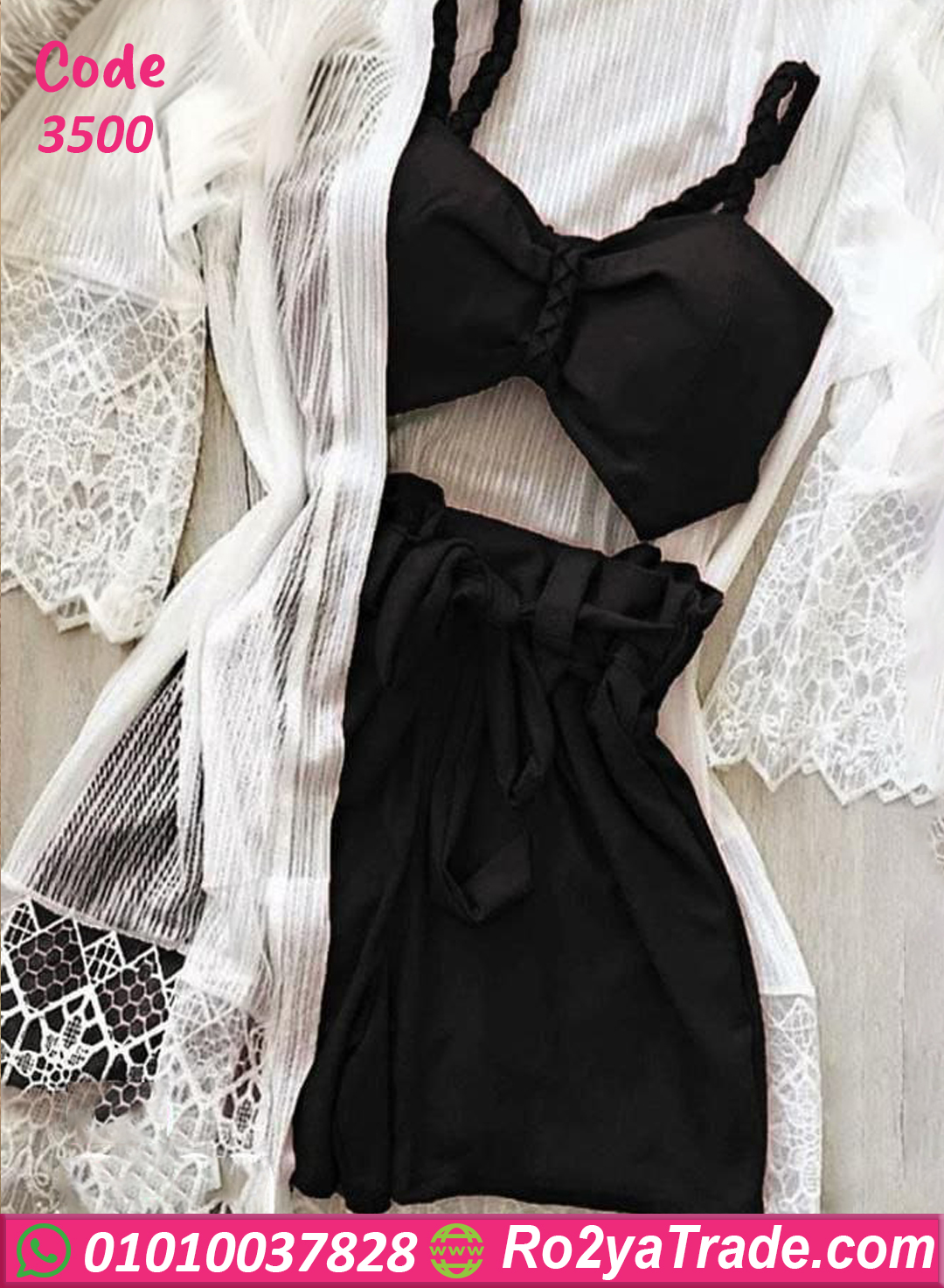 هوت شورت روب