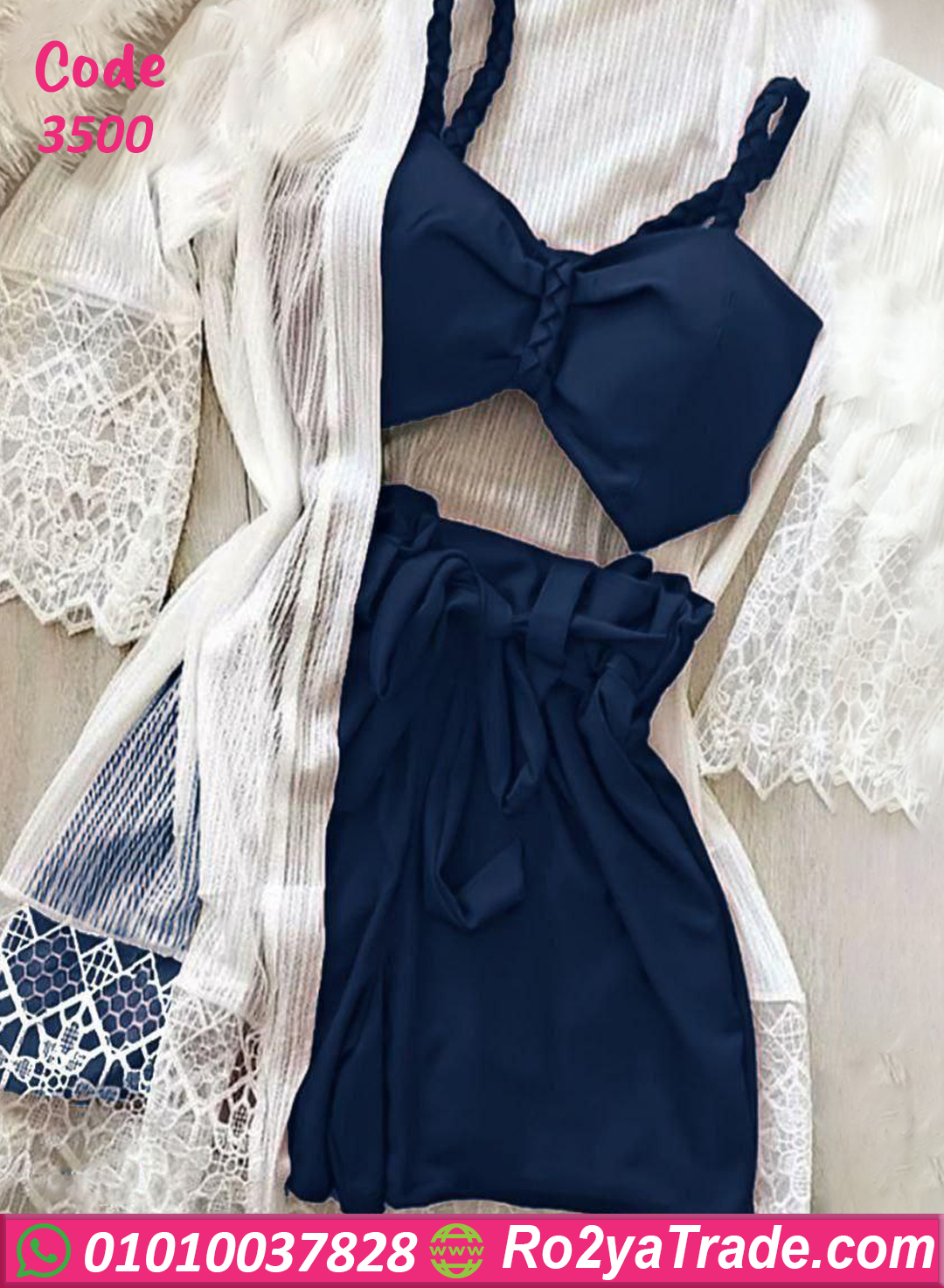 هوت شورت روب