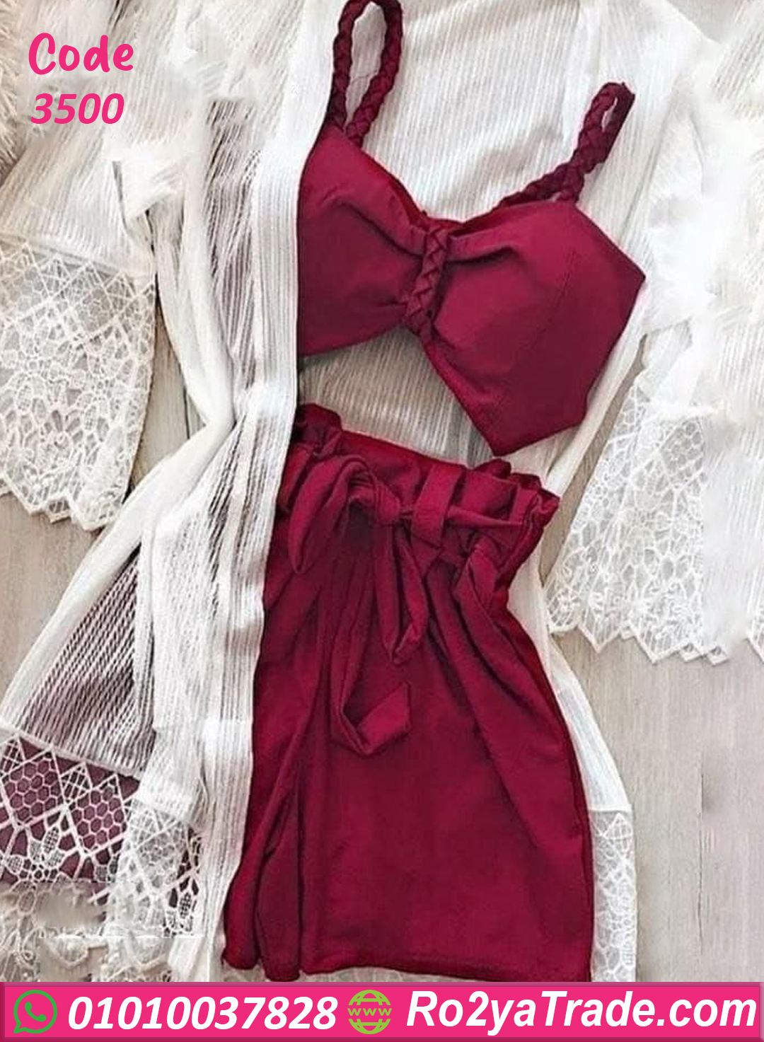 هوت شورت روب