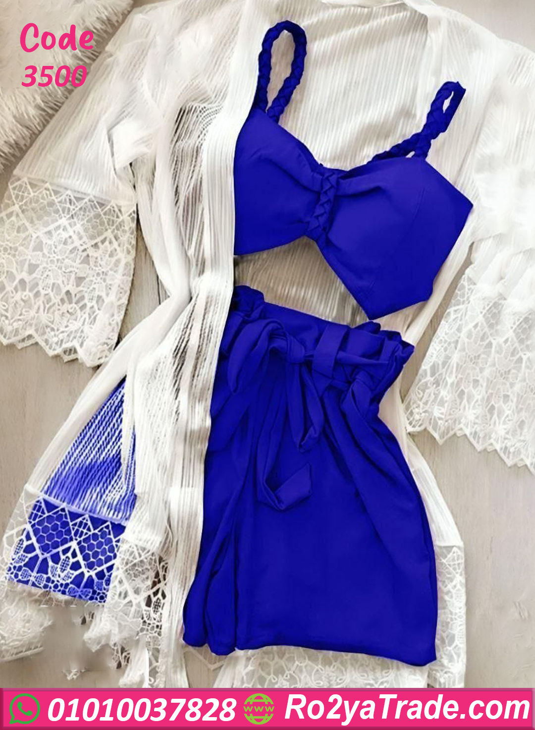 هوت شورت روب