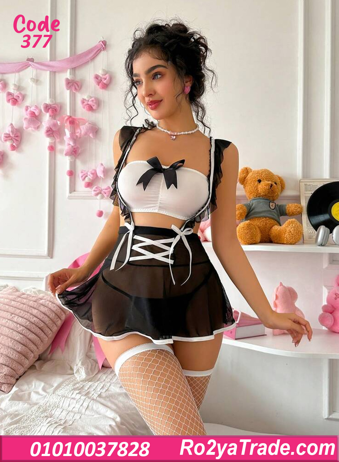 لانجري تنكري خادمة