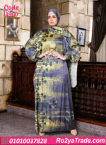 اسدال صلاة حريمي