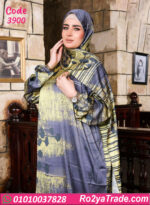 اسدال صلاة حريمي