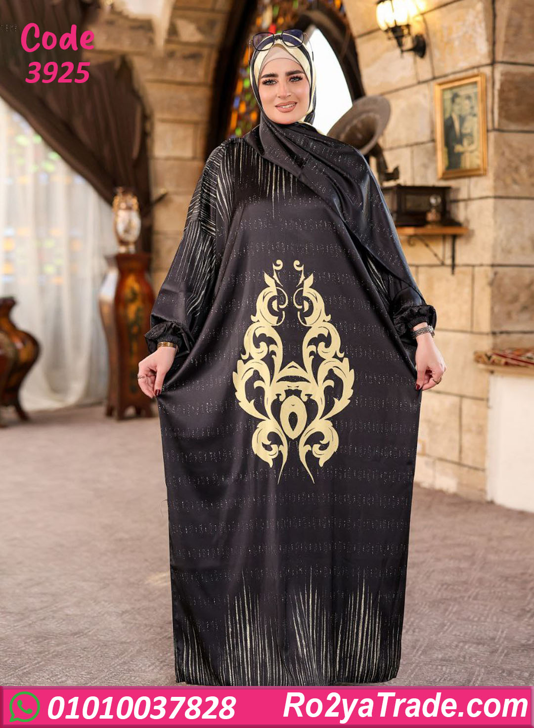 3925-2 اسدال صلاة حريمي