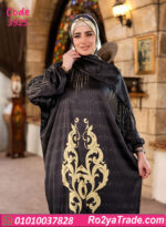 اسدال صلاة حريمي