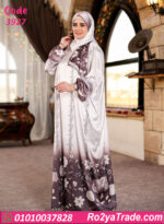 اسدال صلاة حريمي