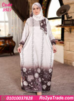 اسدال صلاة حريمي