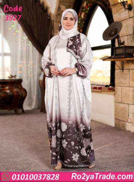 اسدال صلاة حريمي