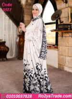 اسدال صلاة حريمي