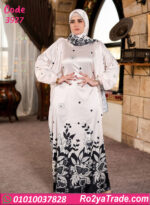 اسدال صلاة حريمي