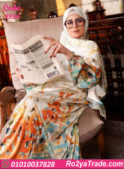 اسدال صلاة حريمي