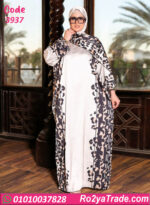 اسدال صلاة حريمي