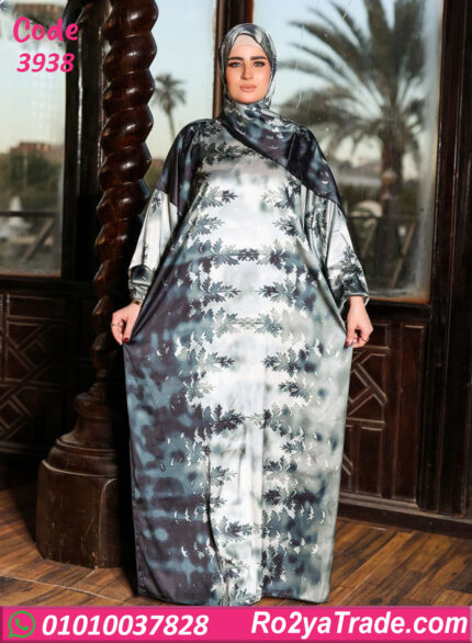 اسدال صلاة حريمي