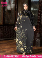 اسدال صلاة حريمي