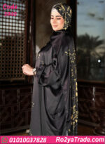 اسدال صلاة حريمي