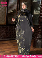 اسدال صلاة حريمي