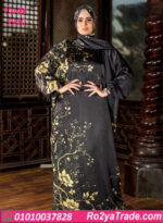 اسدال صلاة حريمي