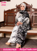 اسدال صلاة حريمي