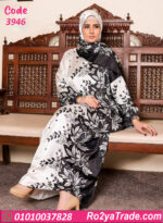 اسدال صلاة حريمي