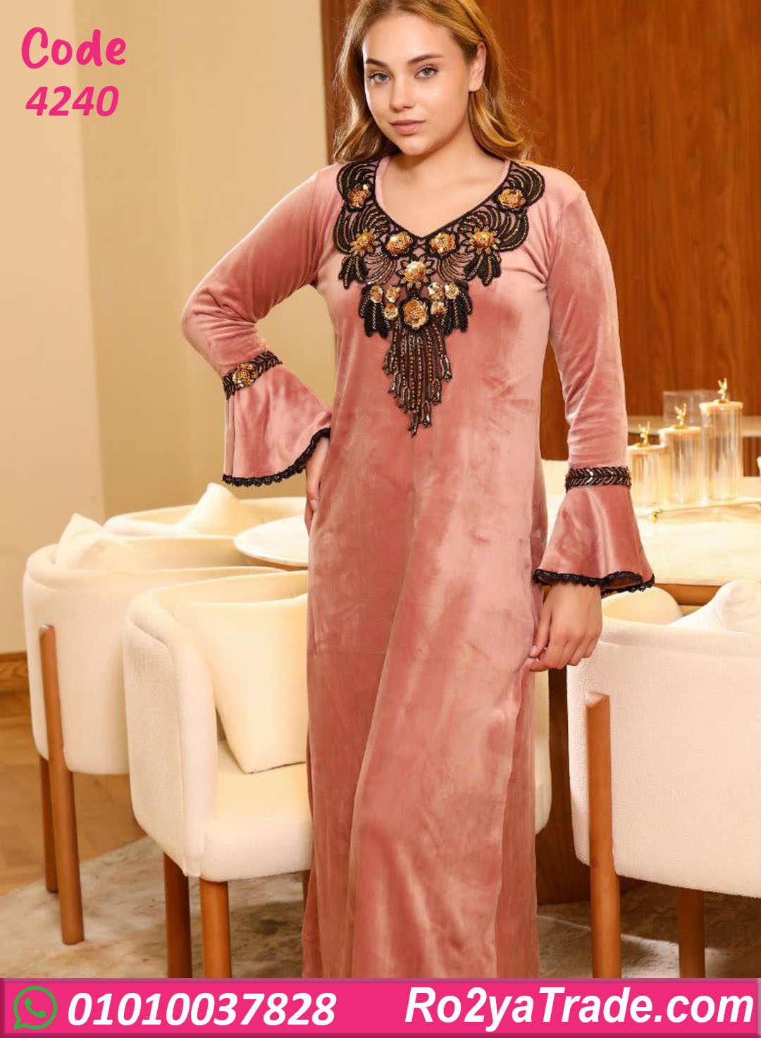 عباية بيتي شتوي حريمي