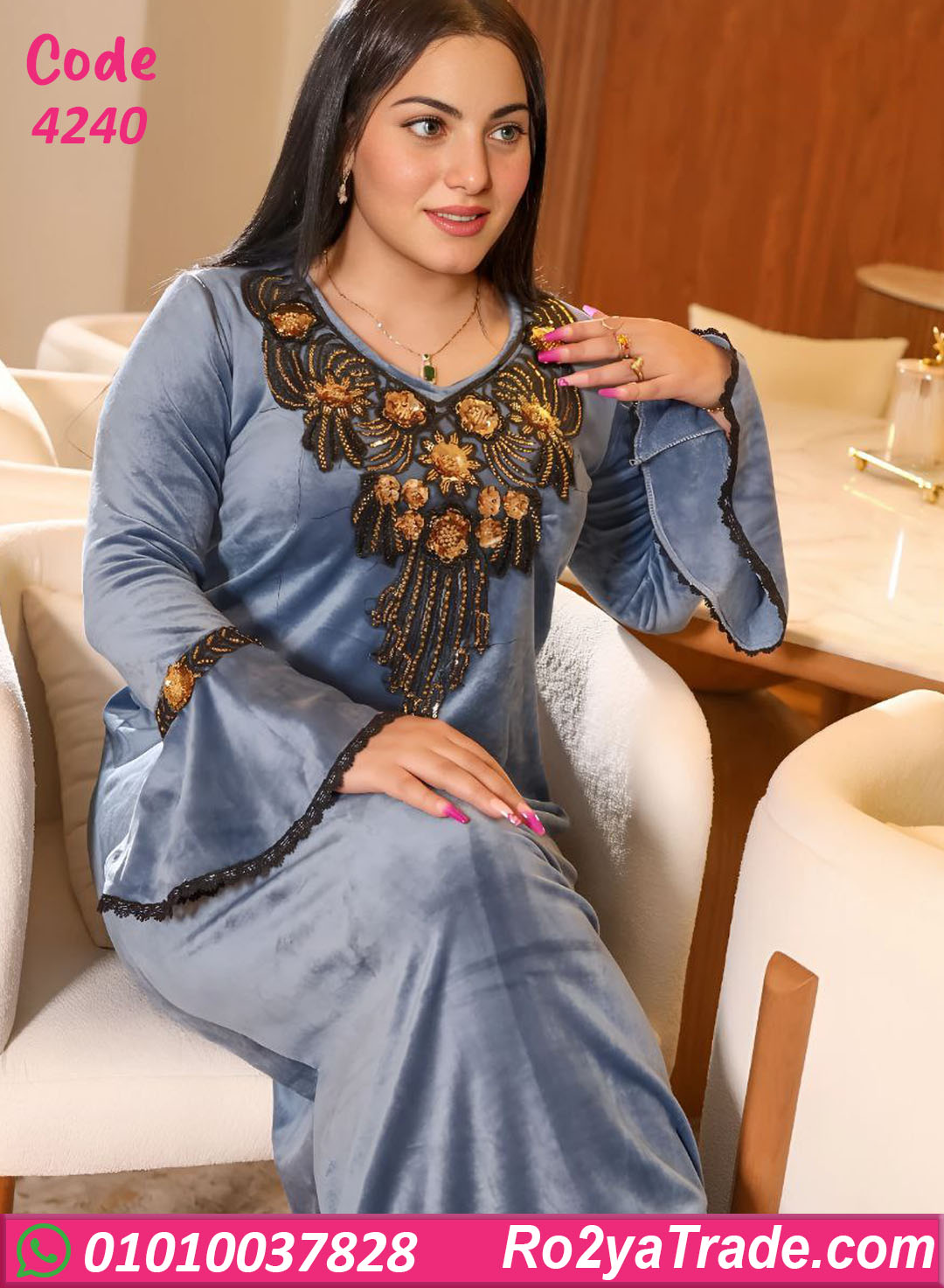 عباية بيتي شتوي حريمي