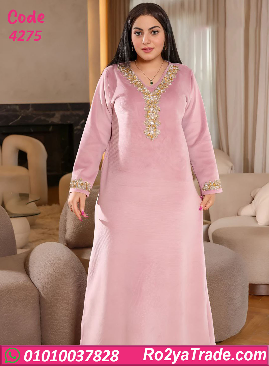 عباية بيتي شتوي حريمي