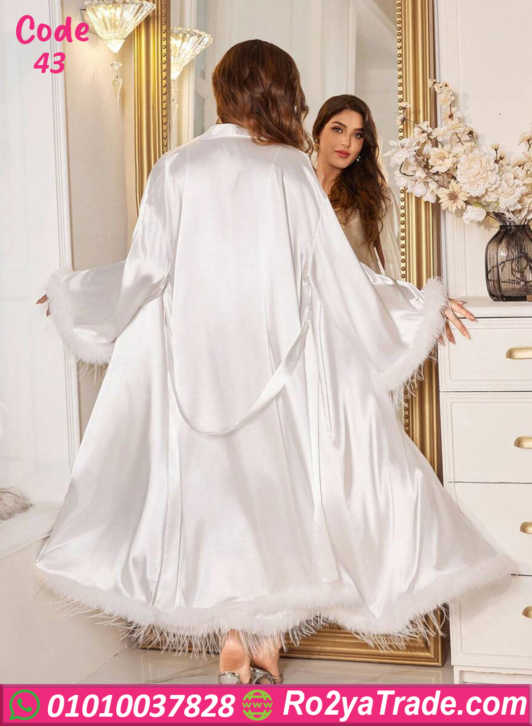 لانجري ستان طويل بيج سايز