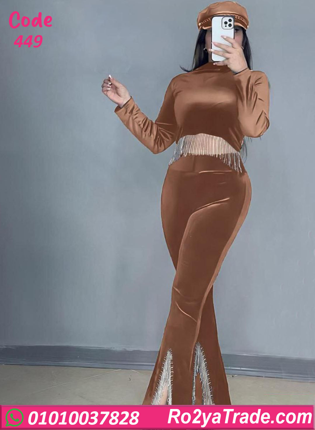 طقم قطيفة ترنج شتوي حريمي