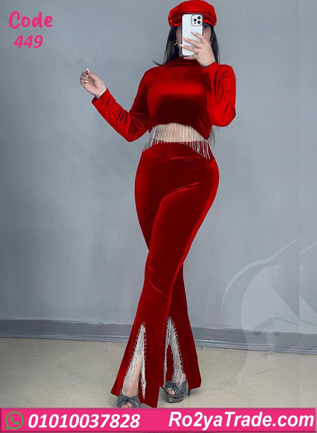 طقم قطيفة ترنج شتوي حريمي