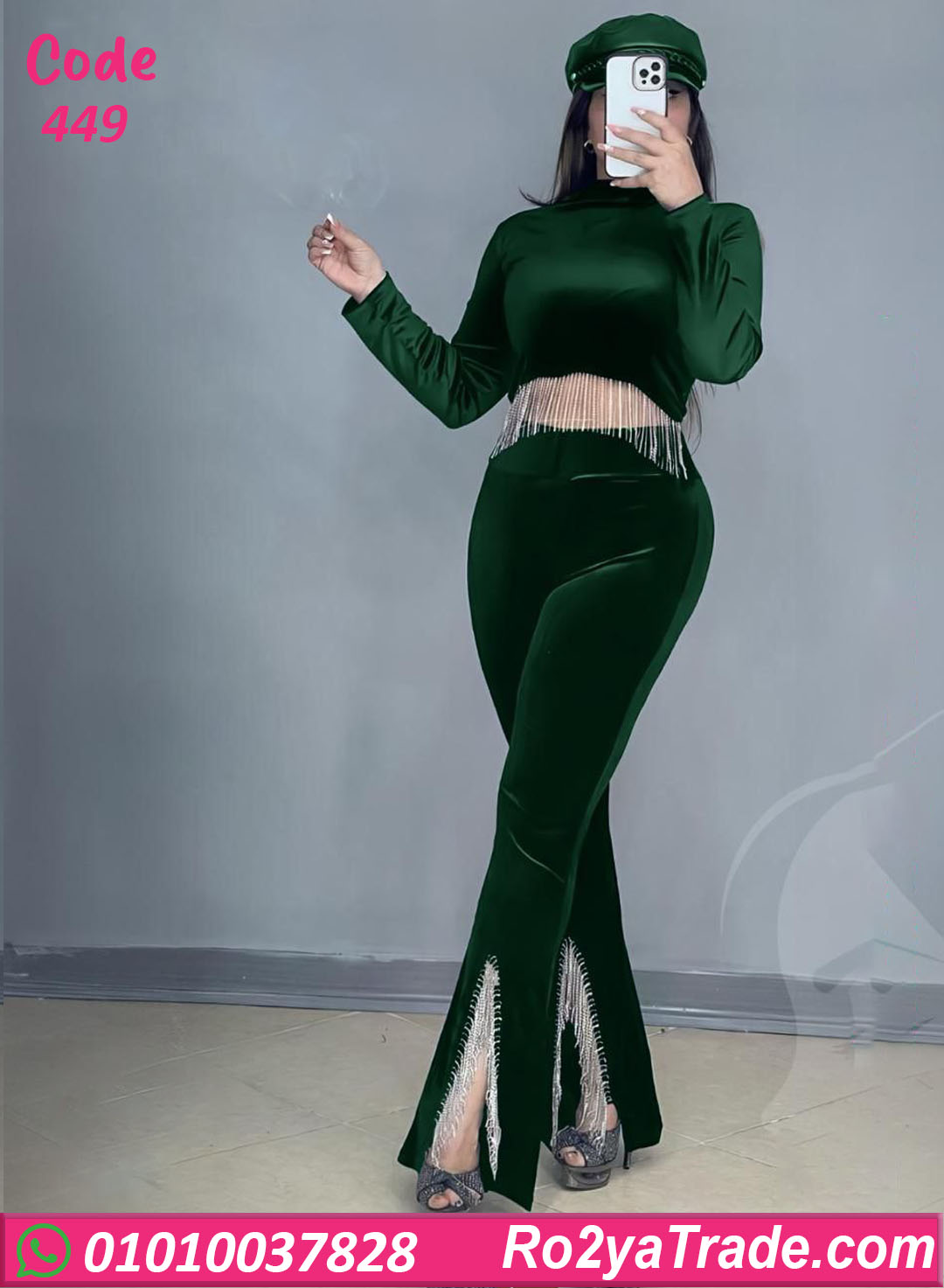 طقم قطيفة ترنج شتوي حريمي