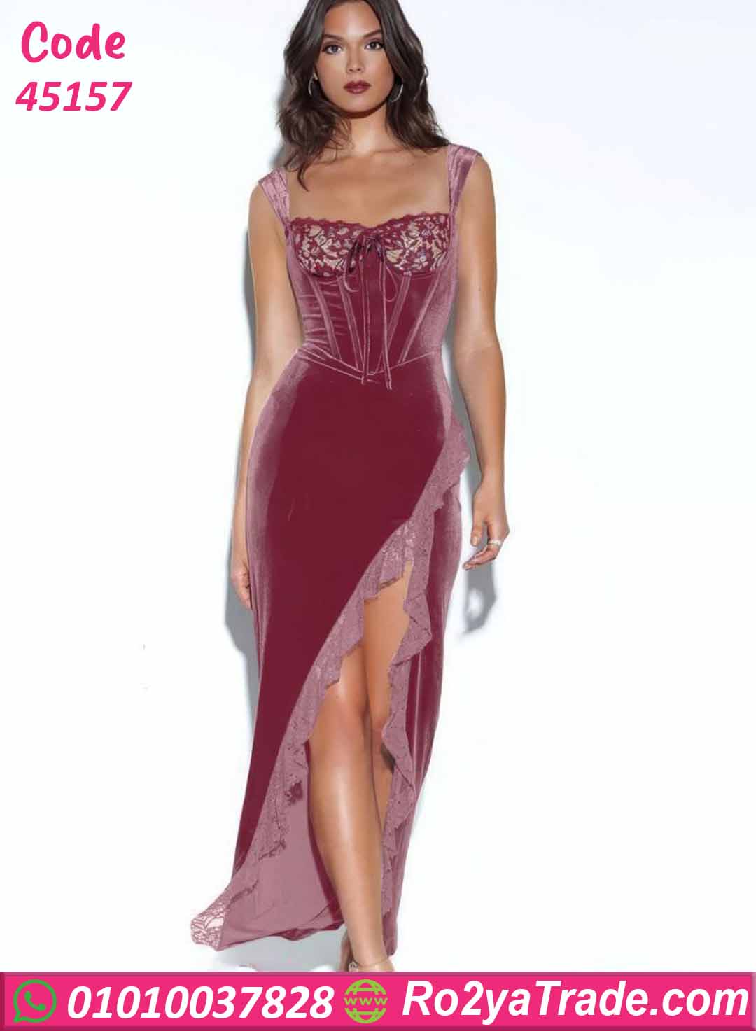 لانجري قطيفة طويل